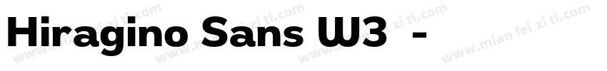 Hiragino Sans W3样品字体转换